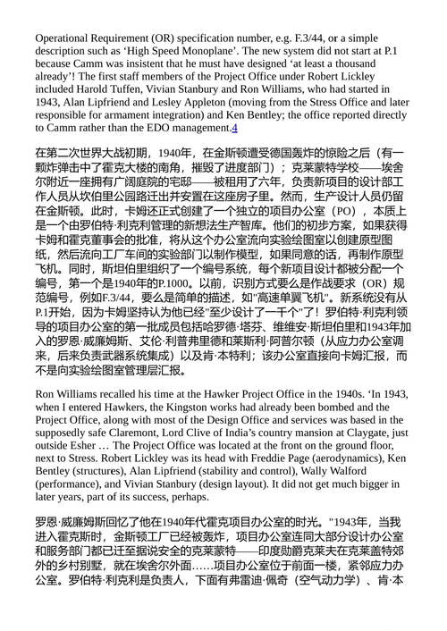 霍克的秘密项目 克里斯托弗·巴奇根 (中英对照电子书)
