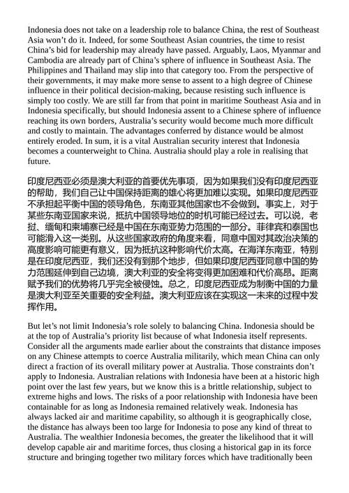 棘猴策略 萨姆·罗格维恩 (中英对照电子书)