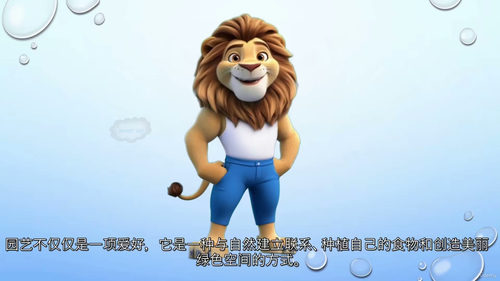园艺种植全流程教程