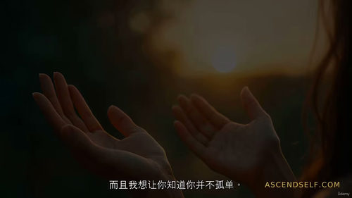 温柔断联 —— 自恋型伤害修复指南