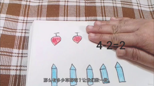 趣味创意学数学教程