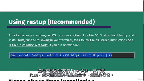 全量 Rust 编程进阶指南
