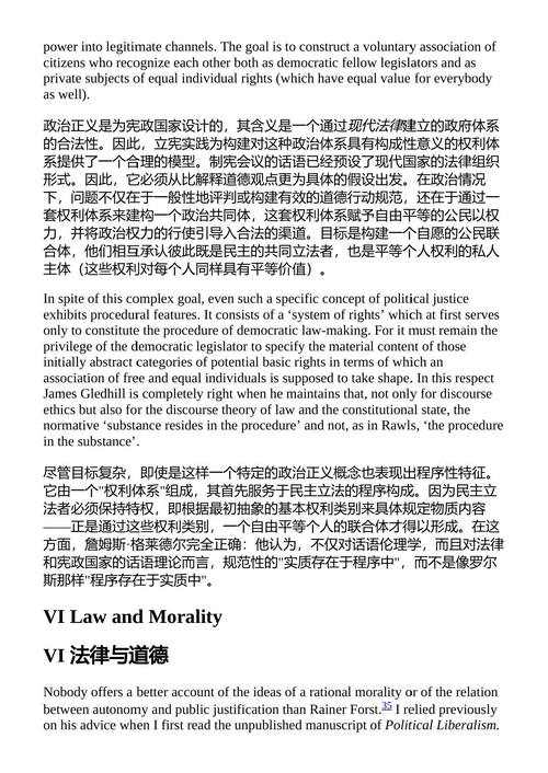 后形而上学思维 II 尤尔根·哈贝马斯 （中英对照电子书）