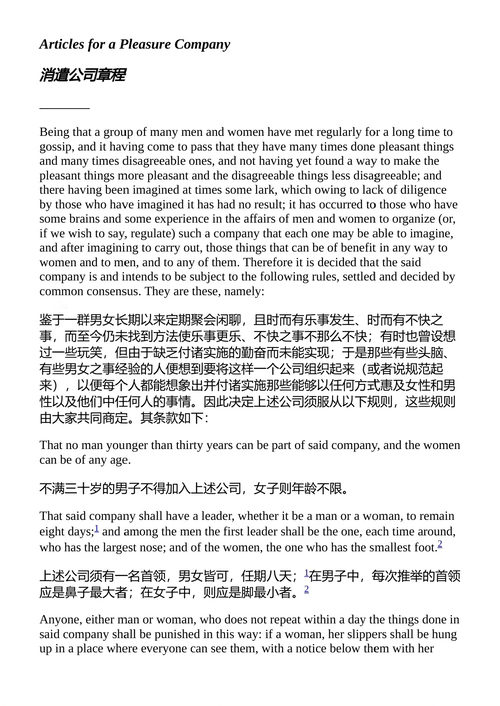 马基雅维利：政治、历史与文学著作集 马克·朱尔杰维奇 / 梅