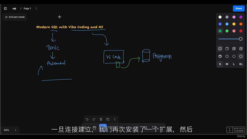 现代SQL与PostgreSQL实战课程:智能 vibe 编码进阶指南