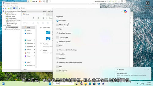 Windows Server 2022 公钥基础设施（PKI