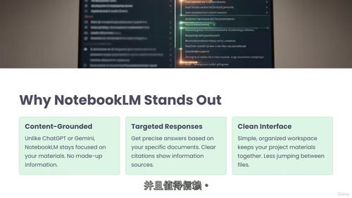 智能笔记大师 ——AI 驱动的信息整理、分析与效能优化指南