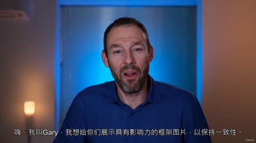 营销传播团队手机摄影实战课程  (中文字幕英文视频教程)