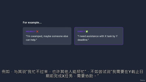 职场棘手沟通:AI角色扮演实战指南 (中文字英文视频教程)