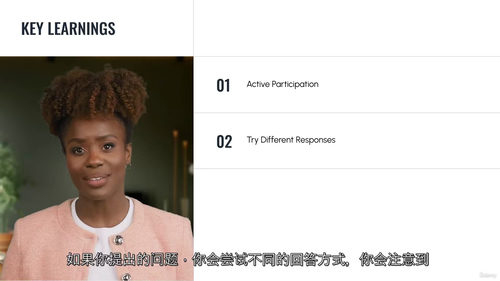 掌握反馈艺术：构建高效沟通与信任的实战指南