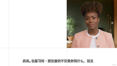 掌握反馈艺术：构建高效沟通与信任的实战指南