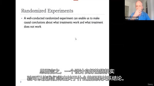 数据分析统计思维实战课