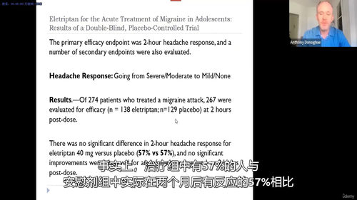 数据分析统计思维实战课