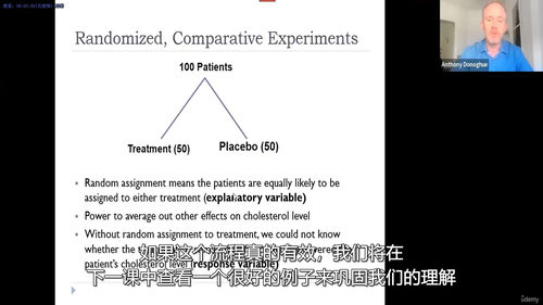 数据分析统计思维实战课