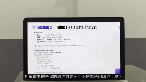 数据思维：数据分析入门指南