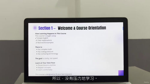 数据思维：数据分析入门指南