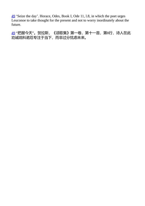 C.S.路易斯书信集(第一卷) C.S.路易斯 (中英对照电