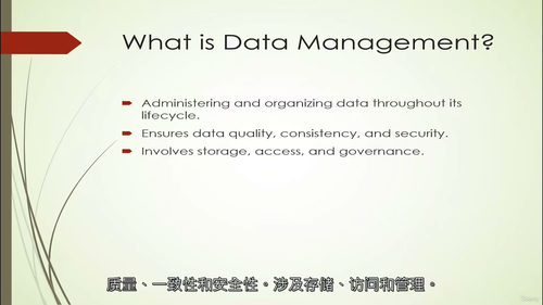Excel+Power BI数据分析教程