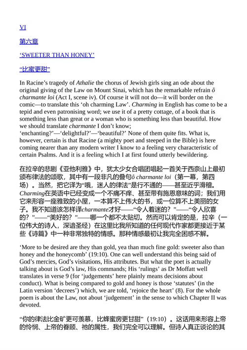 C.S.路易斯作品集 C.S.路易斯 （中英对照电子书）