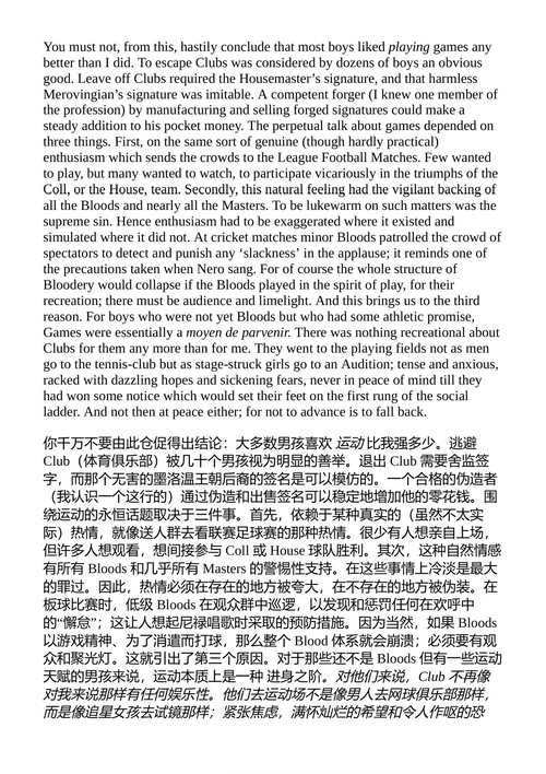 C.S.路易斯作品集 C.S.路易斯 （中英对照电子书）