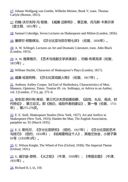 C.S.路易斯文集 克莱夫·斯特普尔斯·路易斯 (中英对照电