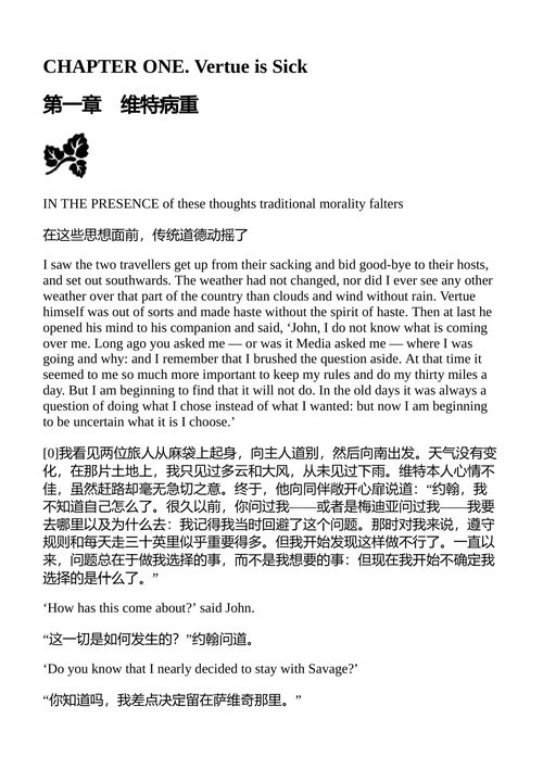 C.S.路易斯完整作品集 C.S.路易斯 (中英对照电子书)