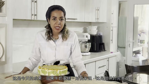 芒果奶糕制作大师课