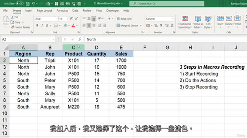 Excel宏与VBA报告自动化实战课程