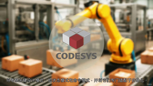 PLC 编程进阶 —— 面向对象编程（OOP）课程