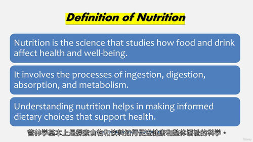 精通营养科学：从基础到未来趋势（中文字幕英文视频教程）