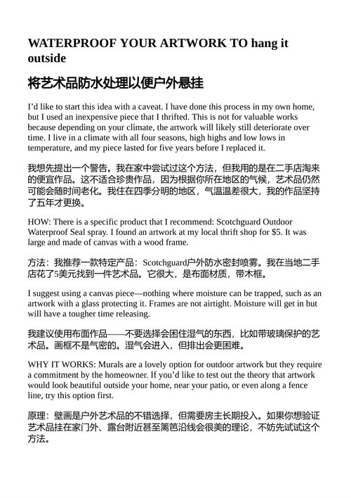 艺术人人享：如何用任意预算收藏艺术品并装点你的空间 （中英对
