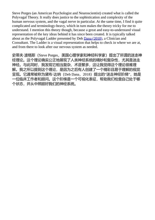 应对丧亲之痛:赋能与支持你的实用策略 阿格涅什卡·安娜·皮特