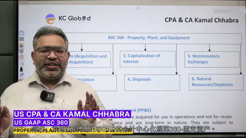 CPA FAR 美国公认会计原则 ASC 360 - 固定资