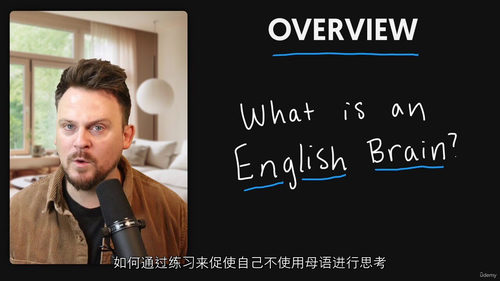 构建你的英语思维体系 2—— 借助 AI 实现英语母语式思考