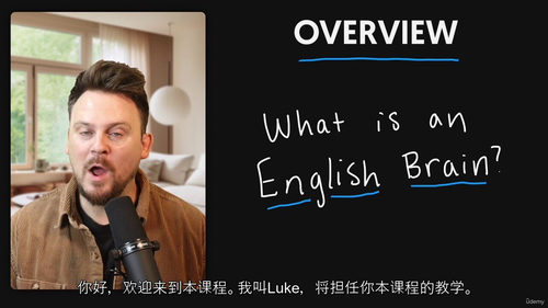 构建你的英语思维体系 2—— 借助 AI 实现英语母语式思考