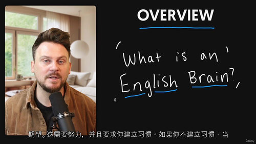 构建你的英语思维体系 2—— 借助 AI 实现英语母语式思考