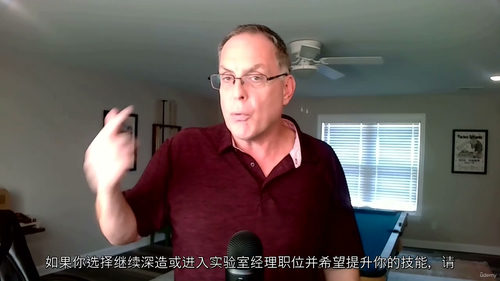 计量与校准基础入门 (中文字幕英文视频教程)