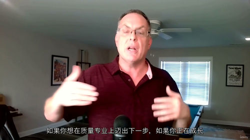 计量与校准基础入门 (中文字幕英文视频教程)