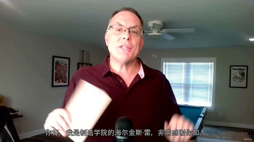 计量与校准基础入门 (中文字幕英文视频教程)