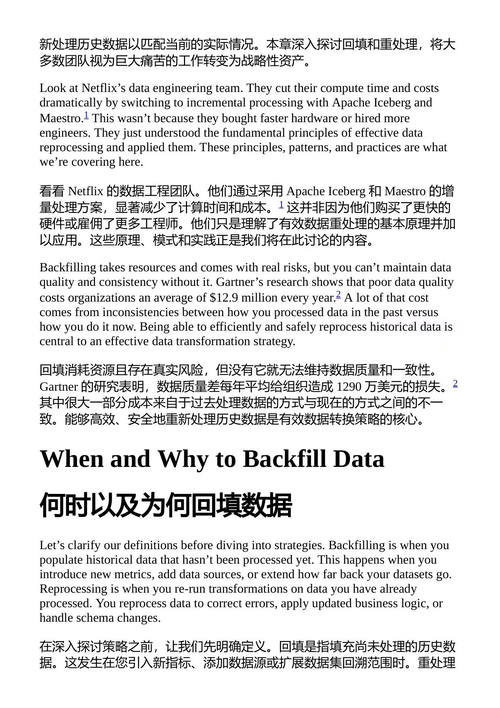 数据转换：权威指南 安德鲁·马德森、托比·毛、雅罗斯拉夫·泽
