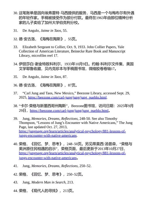 世界跳动的心脏 史蒂文·L·戴维斯 (中英对照电子书)