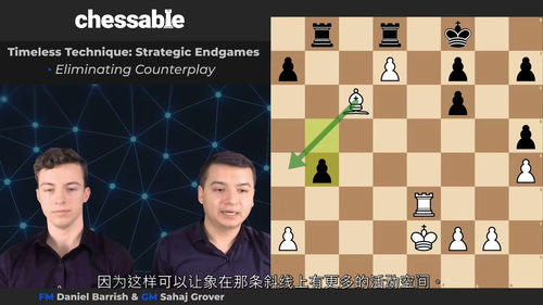 战略残局实战技巧