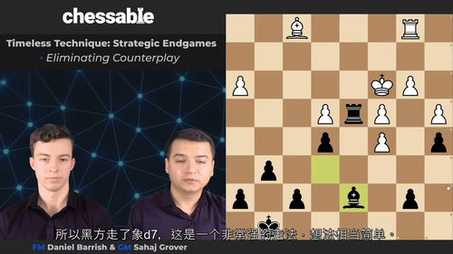 战略残局实战技巧