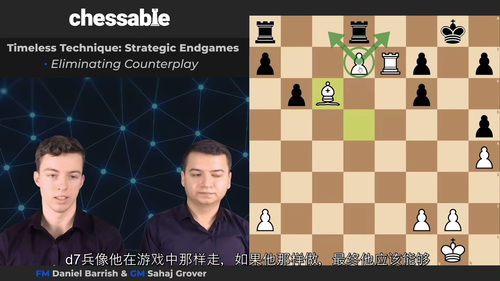 战略残局实战技巧