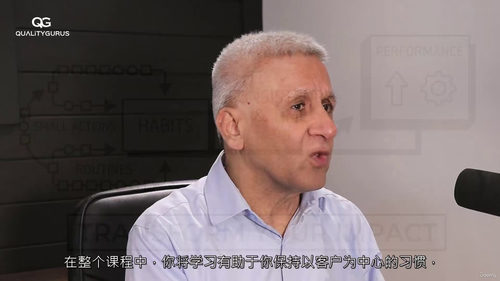 卓越质量从业者的 7 项核心习惯