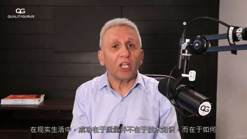 卓越质量从业者的 7 项核心习惯