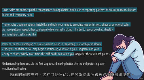 择对伴侣：现代爱情指南