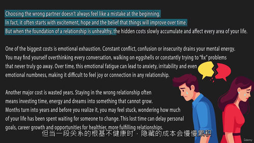 择对伴侣：现代爱情指南