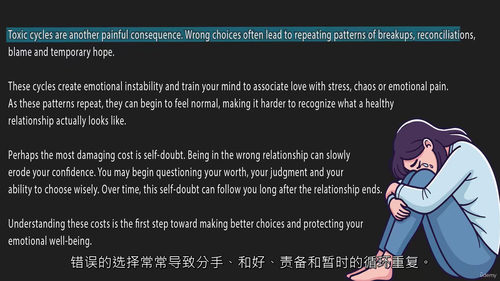 择对伴侣：现代爱情指南