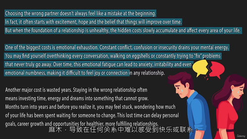 择对伴侣：现代爱情指南